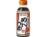 濃縮めんつゆの薄め方（つけつゆ）作り方2写真