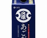 濃縮めんつゆの薄め方（つけつゆ）作り方4写真