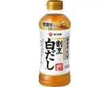濃縮めんつゆの薄め方（つけつゆ）作り方9写真
