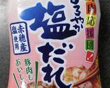 塩エリンギ作り方1写真