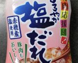 塩エリンギ作り方1写真