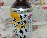 ツナ缶を使った冷や汁　ひやしるとも作り方8写真