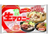 ホットプレートでマロニーナポリタン作り方1写真