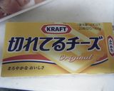 ささみチーズ入り♪春巻き作り方3写真