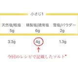 no knead bread / O★N作り方10写真
