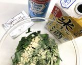 元気になる*ニラたっぷりニラ玉作り方2写真