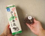 牛乳出しコーヒー作り方1写真