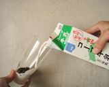 牛乳出しコーヒー作り方2写真