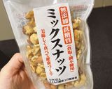 夜に仕込めば朝楽ちんオーバーナイトオーツ作り方2写真