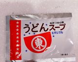ほうれん草のたまご粥作り方1写真