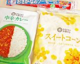 レトルトカレー・パスタソースでピラフ♬作り方8写真