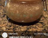 玉ねぎ塩麹 ブイヨン代りの万能発酵調味料作り方10写真