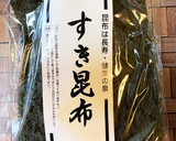 すき昆布と高野豆腐の炒め煮　簡単★小鉢作り方8写真