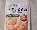 きゅうりとささみの創味シャンタン和え作り方2写真