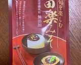 豚こまと茄子と万願寺とうがらしの味噌炒め作り方1写真