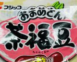 キウイ茶福豆ベビーチーズピンクペッパー作り方7写真
