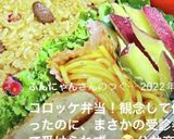 高校1年女子お弁当♡2020.10.29作り方9写真