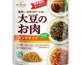 大豆の肉みそと豆腐のパワーサラダ作り方9写真