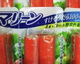 うちの味♤お手軽で贅沢なトビッコサラダ❣作り方16写真