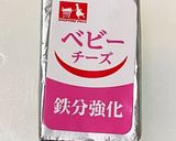 レンチン♪お弁当サイズのオムレツ作り方1写真
