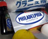 白と黄色のチーズケーキ作り方1写真