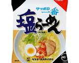 レモンと牛乳塩らーめん作り方1写真