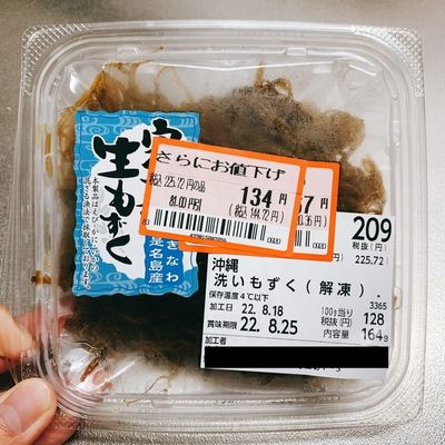 もずくの天ぷら 風の失敗ナシ！もずく焼き by たま＊がんばらない