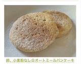 卵、小麦粉なし☆オートミールパンケーキ作り方5写真