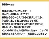 クロワッサン バナナ マヨネーズ作り方16写真