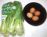 卵チンゲン菜炒め♪あるもので簡単漢方薬膳作り方1写真