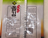 全形サイズの韓国海苔の食べ方と保管作り方3写真