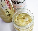 菊芋*とオクラの酢の物作り方3写真