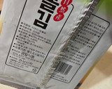 全形サイズの韓国海苔の食べ方と保管作り方4写真
