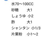 【時短】バター風味人参のしりしり風焼作り方12写真
