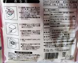 赤飯が食べたくなった♪♡改良版♡作り方2写真