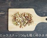 あらびき茶の和風カッサータ作り方2写真