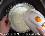 あらびき茶の和風カッサータ作り方3写真