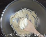 あらびき茶の和風カッサータ作り方5写真