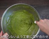 あらびき茶の和風カッサータ作り方7写真