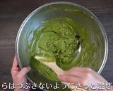 あらびき茶の和風カッサータ作り方8写真