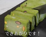 あらびき茶の和風カッサータ作り方10写真