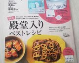 コロコロささみの大葉チーズ焼き作り方11写真