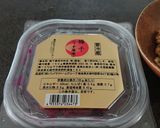 梅とねぎの納豆作り方1写真