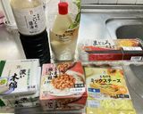 納豆&豆腐のヘルシーグラタン!(^^)!作り方1写真