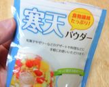☆推し色の琥珀糖☆(*´∀｀)ﾉ☆推し活作り方2写真