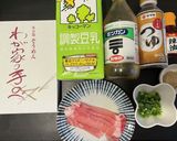 豚しゃぶピリ辛豆乳そうめん作り方1写真