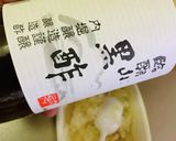 最高のトマトサラダに!玉葱ドレッシング♡作り方11写真