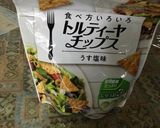 ピーマン丸焼き作り方4写真