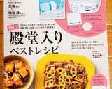 もやしでかさ増し♡鶏ひき肉のつくねバーグ作り方12写真