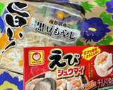「チルドしゅうまい」のもやし添え蒸し作り方1写真